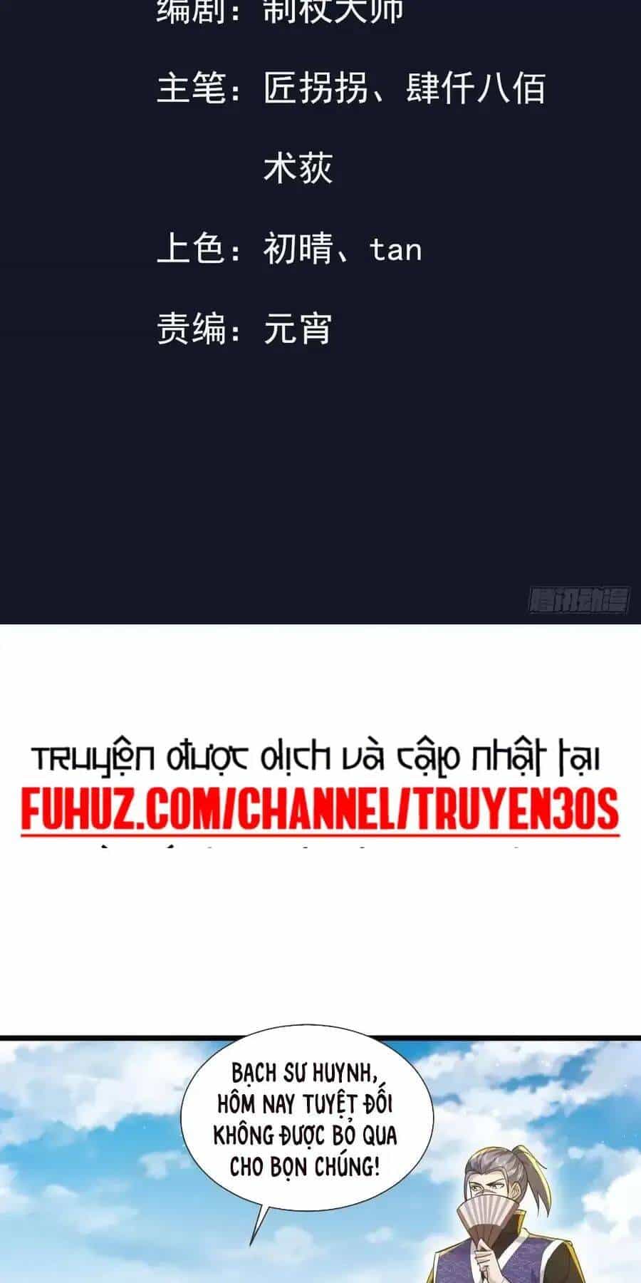Trường Sinh Bất Tử Ta Chỉ Tu Cấm Thuật - Chương 22 - ảnh 2