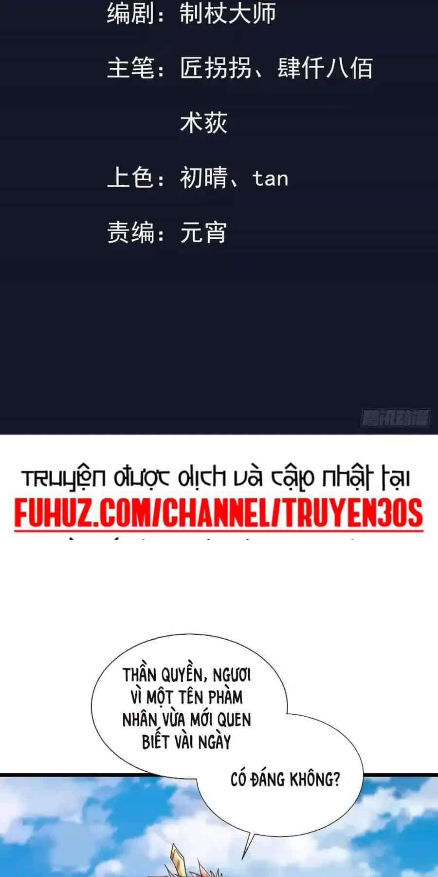 Trường Sinh Bất Tử Ta Chỉ Tu Cấm Thuật - Chương 23 - ảnh 2