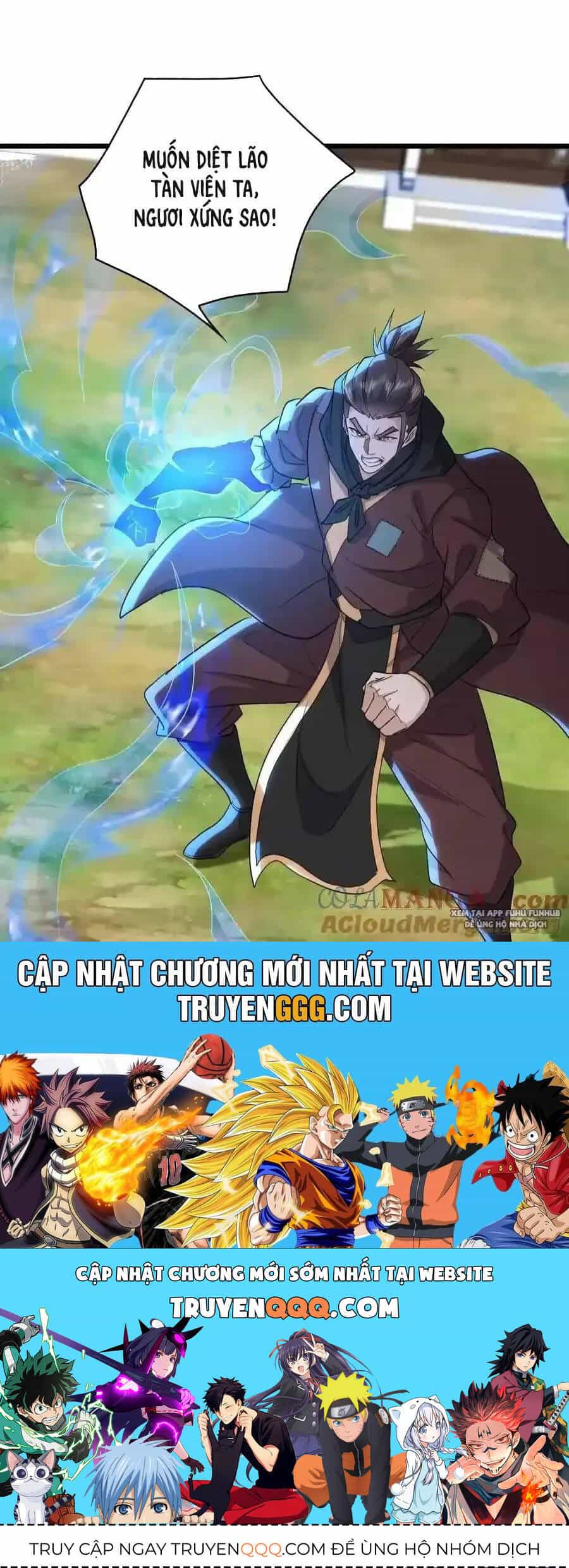 Trường Sinh Bất Tử Ta Chỉ Tu Cấm Thuật - Chương 23 - ảnh 21