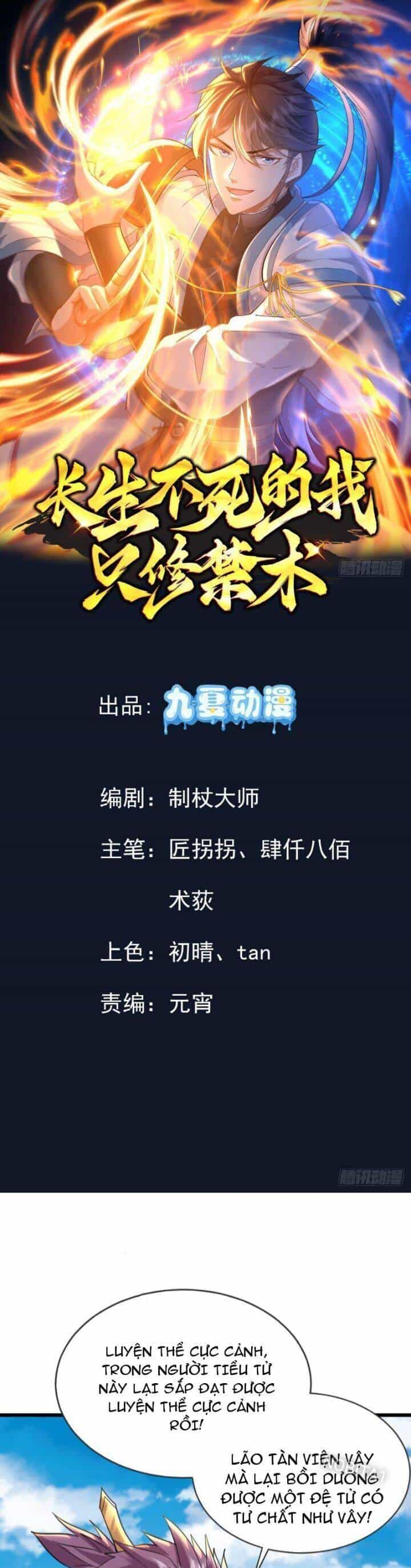 Trường Sinh Bất Tử Ta Chỉ Tu Cấm Thuật - Chương 27 - ảnh 3