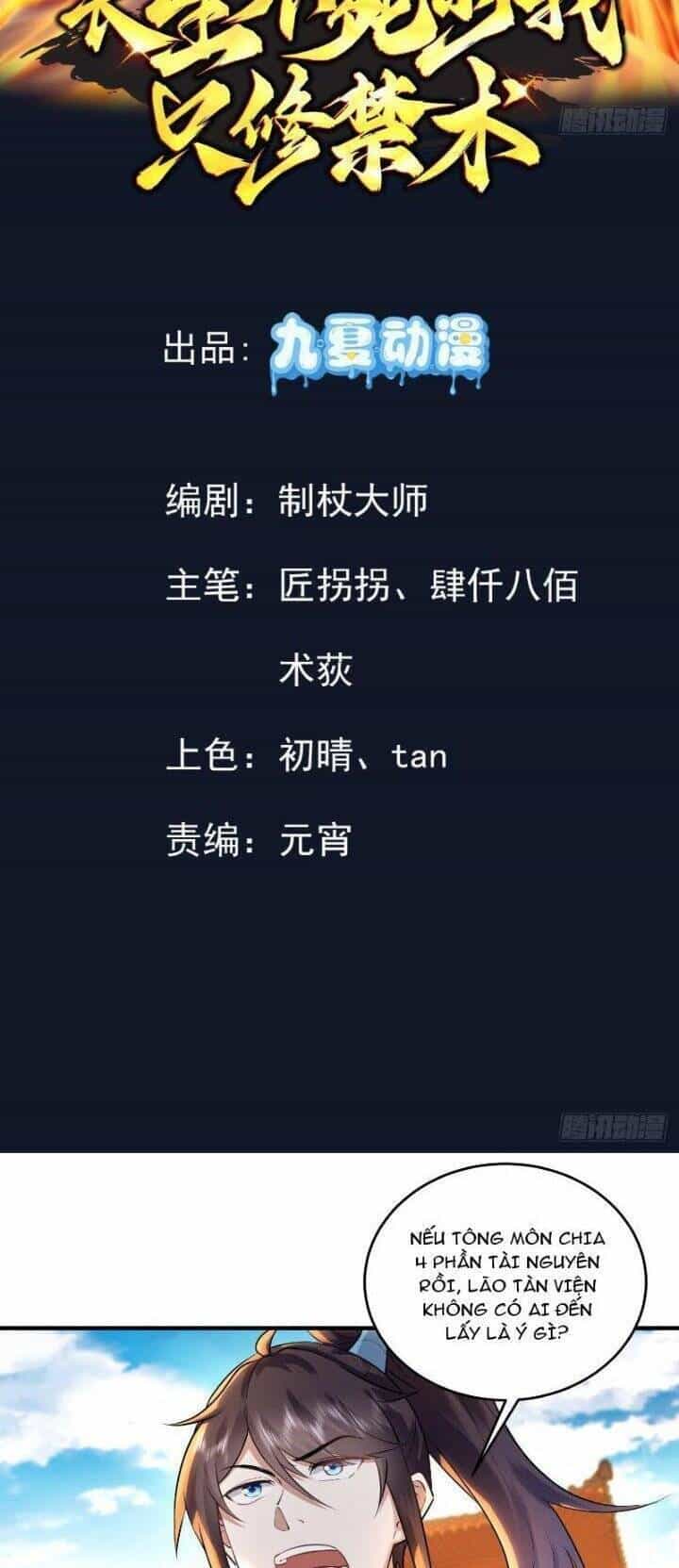 Trường Sinh Bất Tử Ta Chỉ Tu Cấm Thuật - Chương 35 - ảnh 3