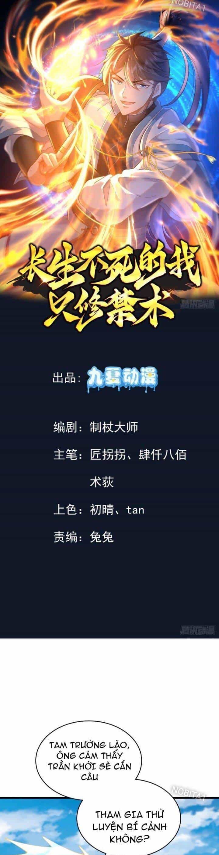 Trường Sinh Bất Tử Ta Chỉ Tu Cấm Thuật - Chương 43 - ảnh 3