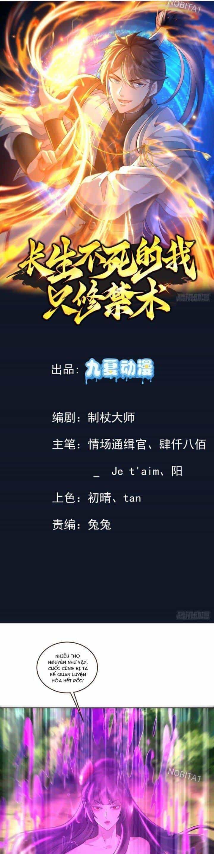 Trường Sinh Bất Tử Ta Chỉ Tu Cấm Thuật - Chương 46 - ảnh 2