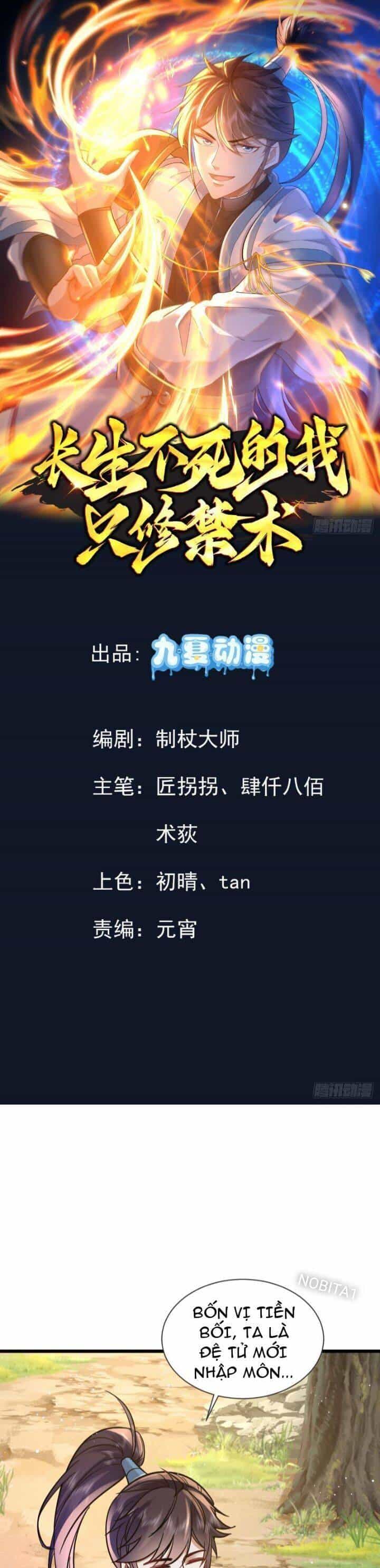 Trường Sinh Bất Tử Ta Chỉ Tu Cấm Thuật - Chương 6 - ảnh 3
