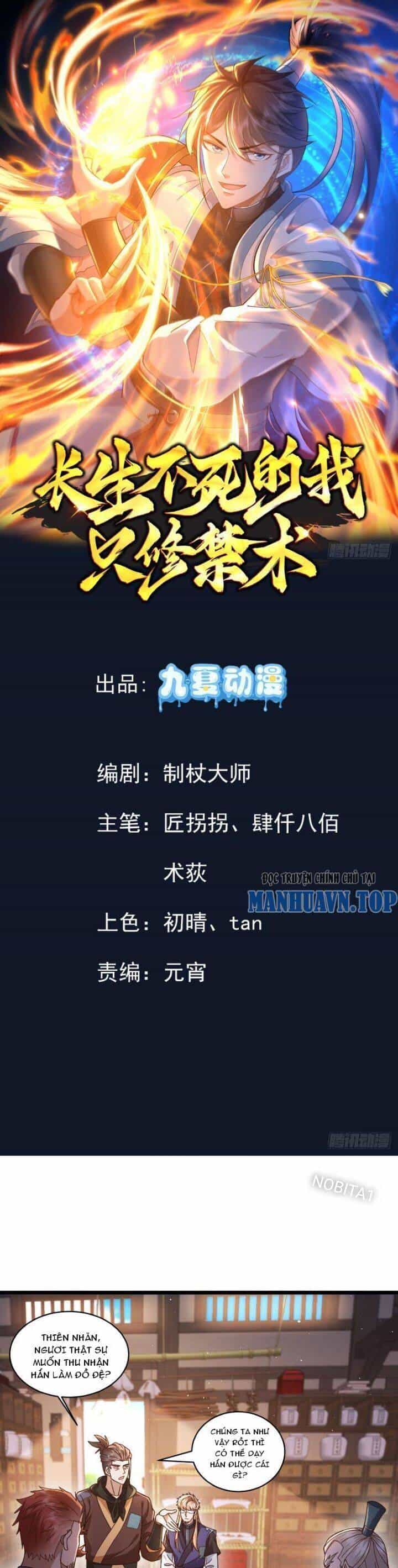 Trường Sinh Bất Tử Ta Chỉ Tu Cấm Thuật - Chương 7 - ảnh 3