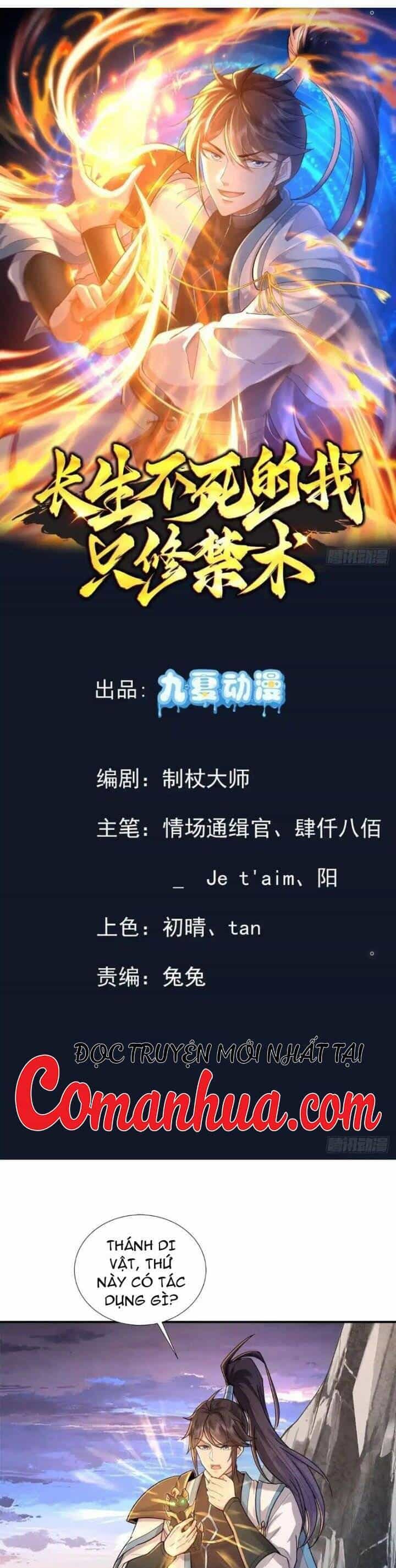 Trường Sinh Bất Tử Ta Chỉ Tu Cấm Thuật - Chương 77 - ảnh 3