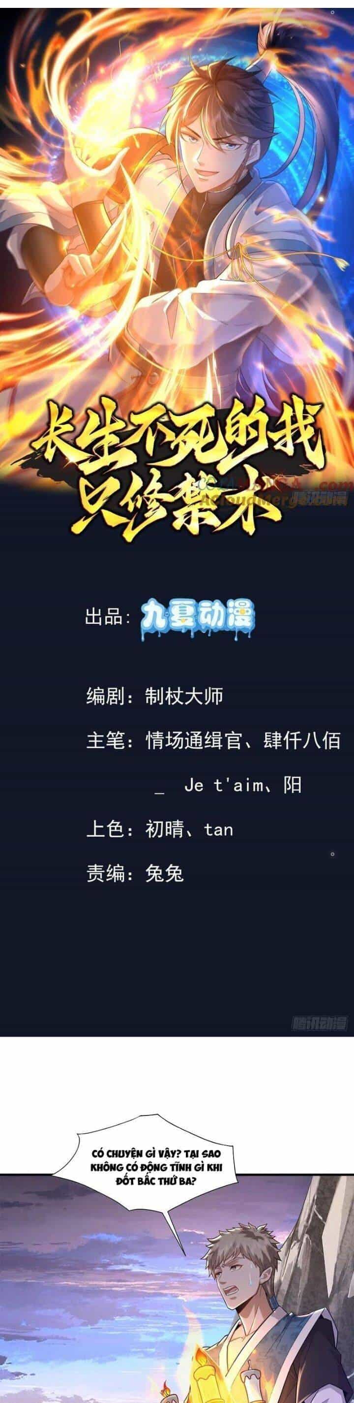 Trường Sinh Bất Tử Ta Chỉ Tu Cấm Thuật - Chương 78 - ảnh 2