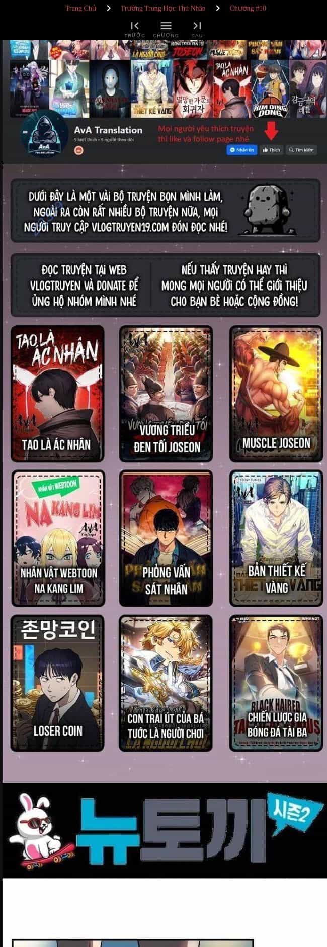 Trường Trung Học Thú Nhân - Chương 10 - ảnh 1