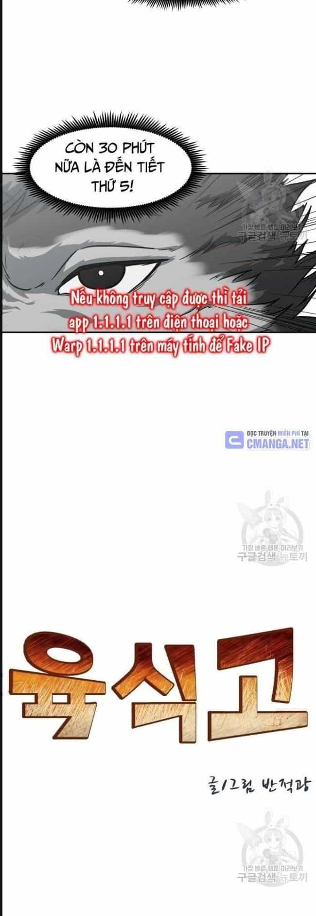Trường Trung Học Thú Nhân - Chương 25 - ảnh 10