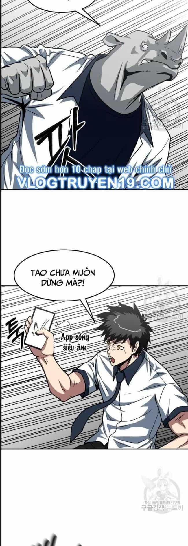 Trường Trung Học Thú Nhân - Chương 26 - ảnh 13