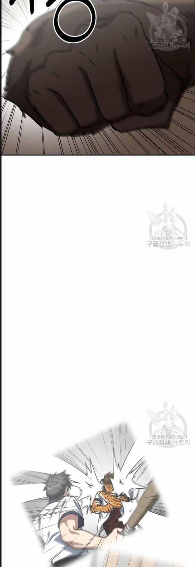 Trường Trung Học Thú Nhân - Chương 31 - ảnh 13
