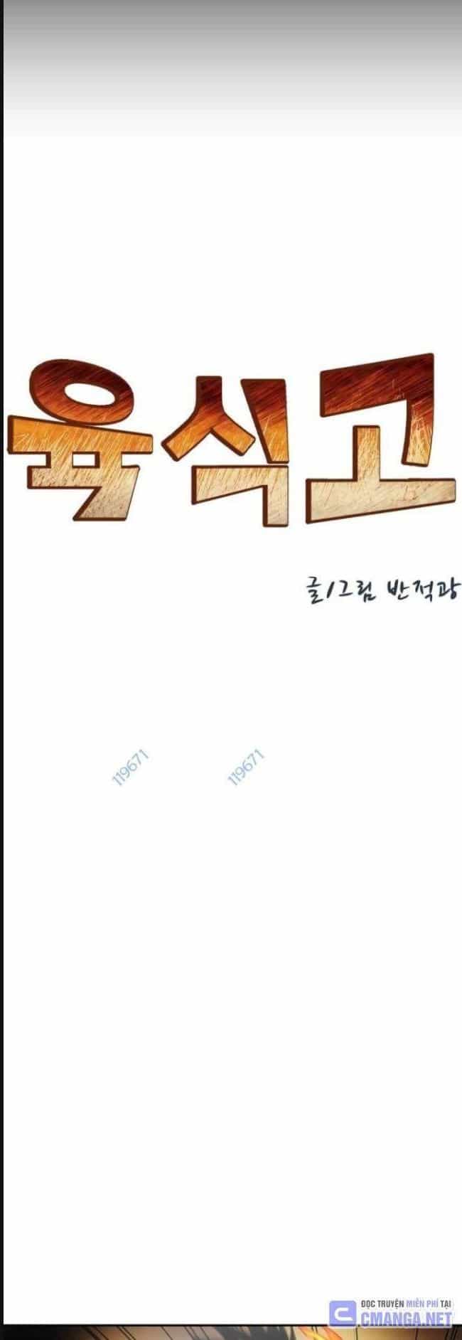 Trường Trung Học Thú Nhân - Chương 37 - ảnh 13