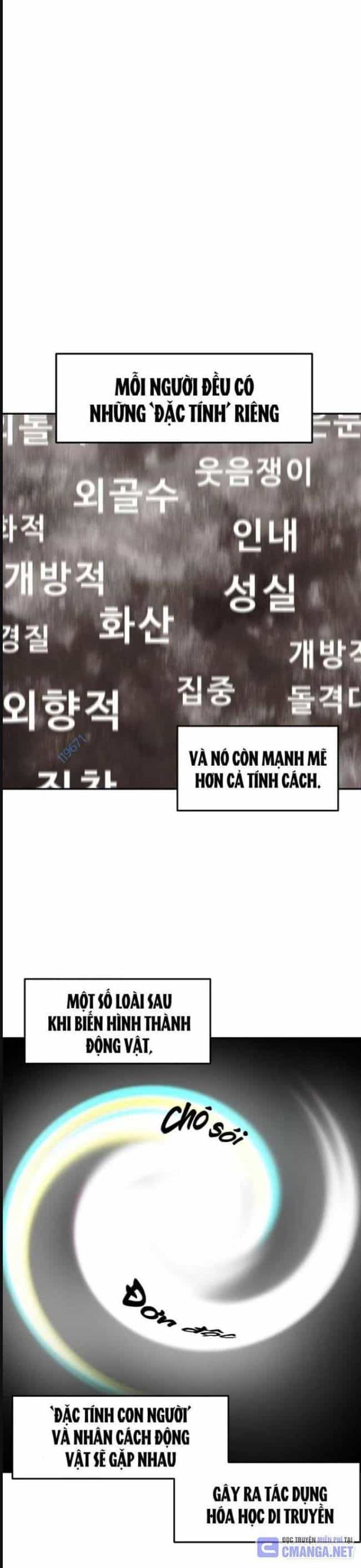 Trường Trung Học Thú Nhân - Chương 40 - ảnh 13