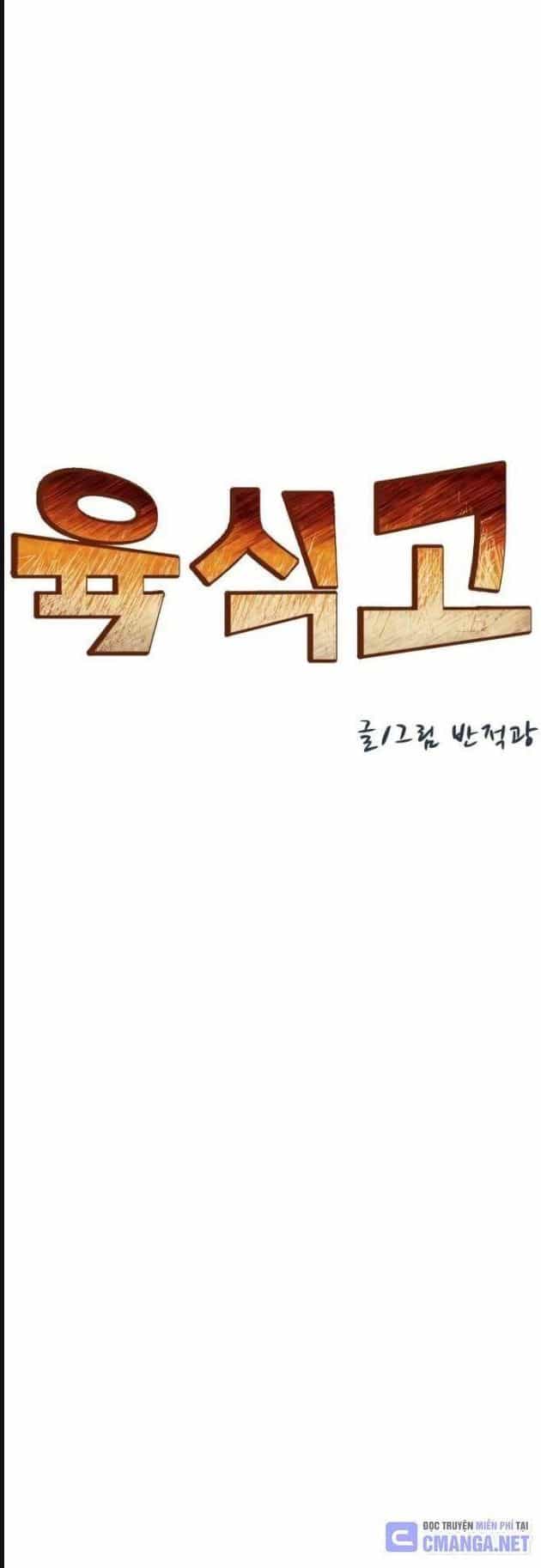Trường Trung Học Thú Nhân - Chương 45 - ảnh 24