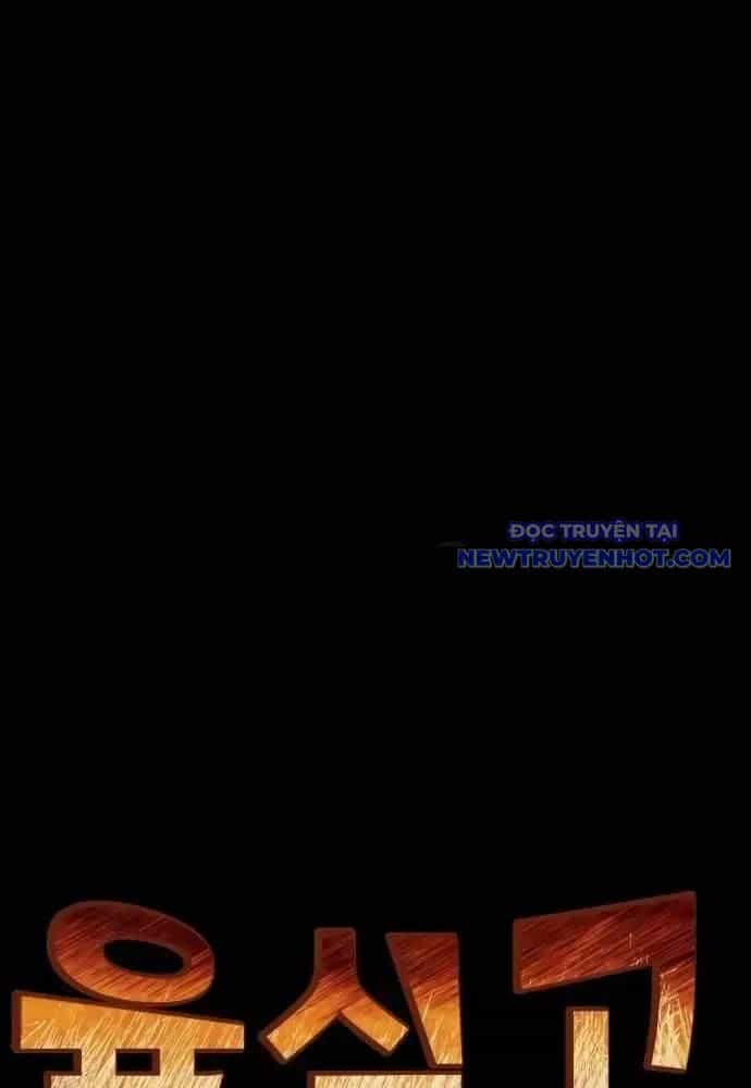 Trường Trung Học Thú Nhân - Chương 76 - ảnh 20