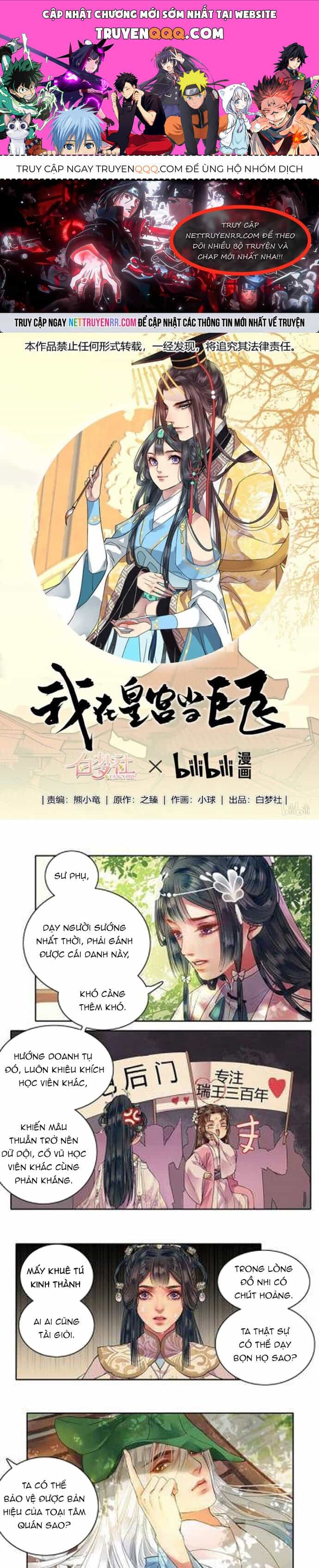 Trường Tương Tư - Chương 103 - ảnh 1