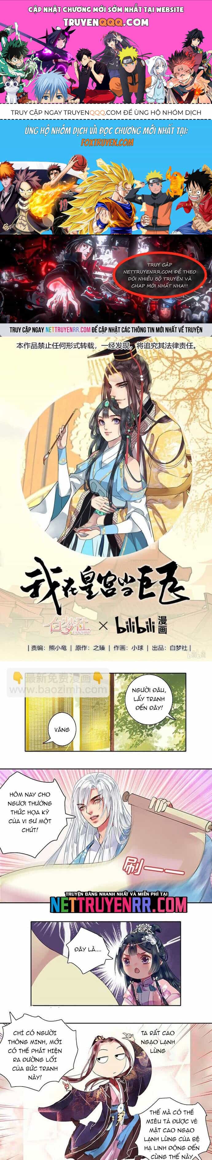 Trường Tương Tư - Chương 104 - ảnh 1