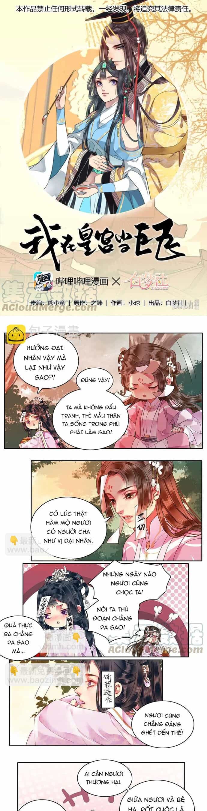 Trường Tương Tư - Chương 110 - ảnh 2