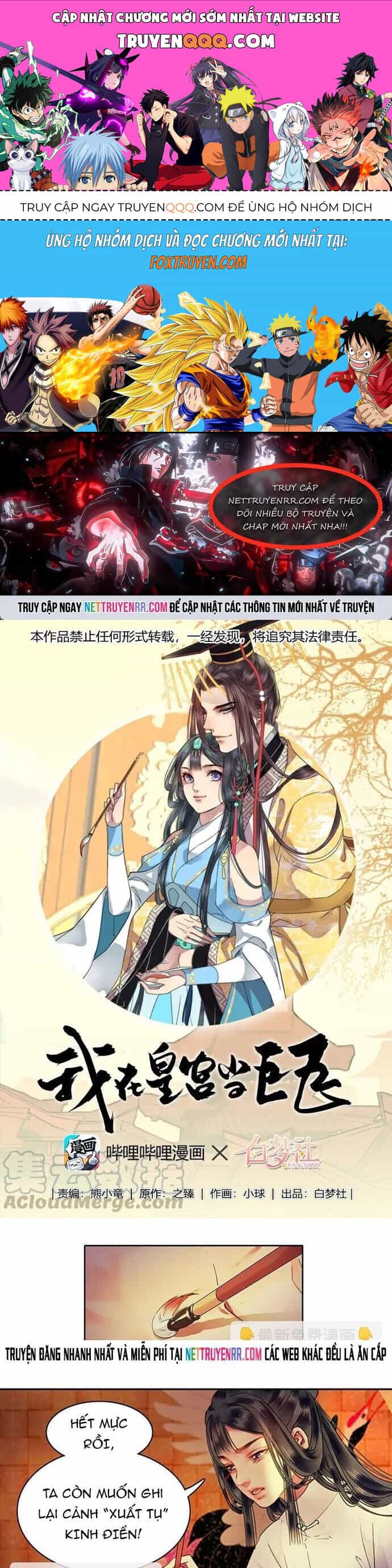 Trường Tương Tư - Chương 113 - ảnh 1