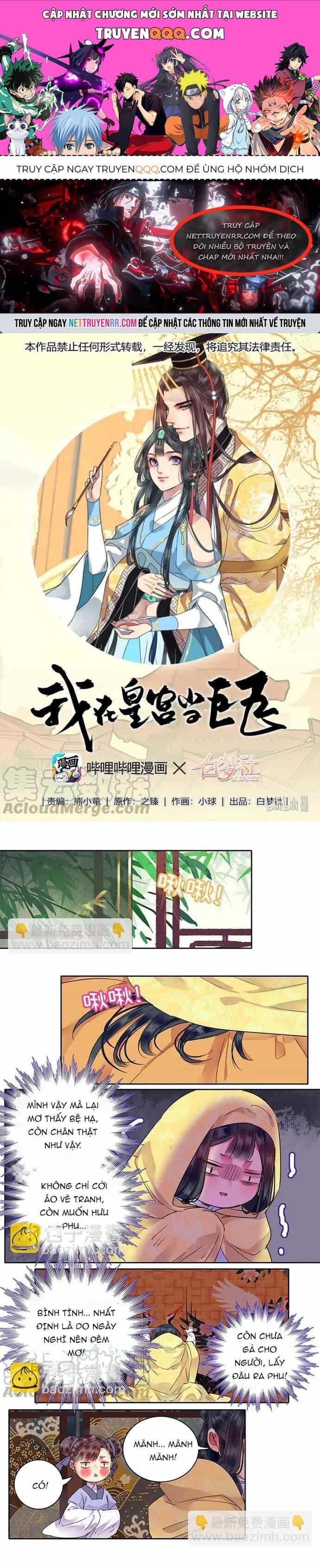 Trường Tương Tư - Chương 115 - ảnh 1