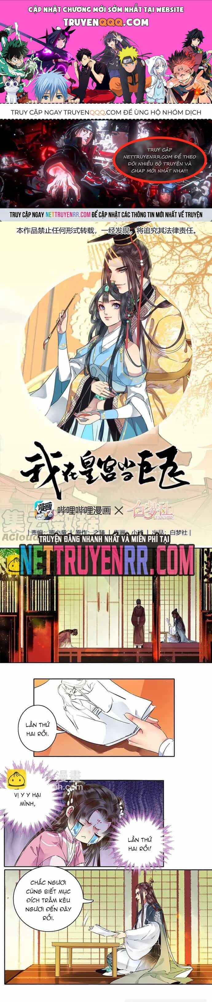 Trường Tương Tư - Chương 116 - ảnh 1