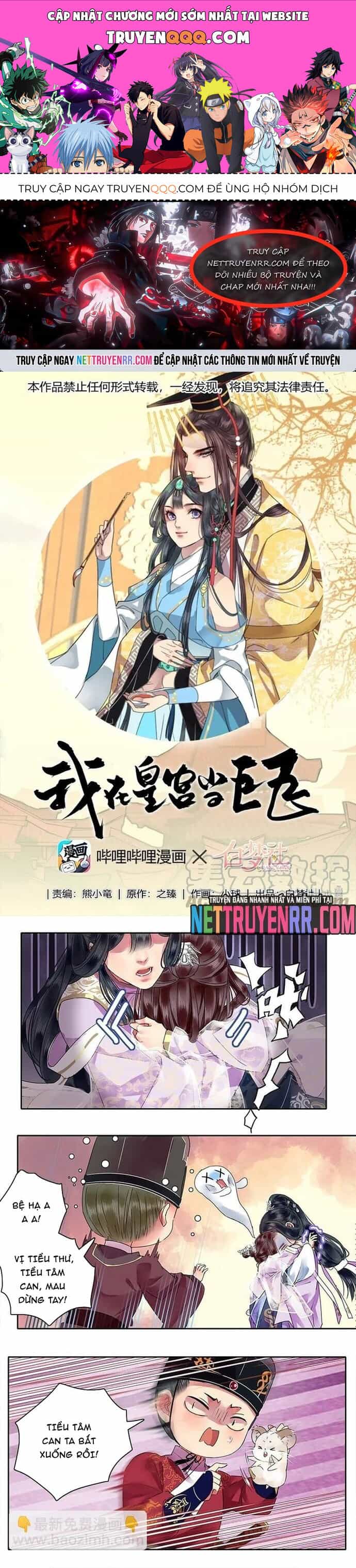 Trường Tương Tư - Chương 118 - ảnh 1