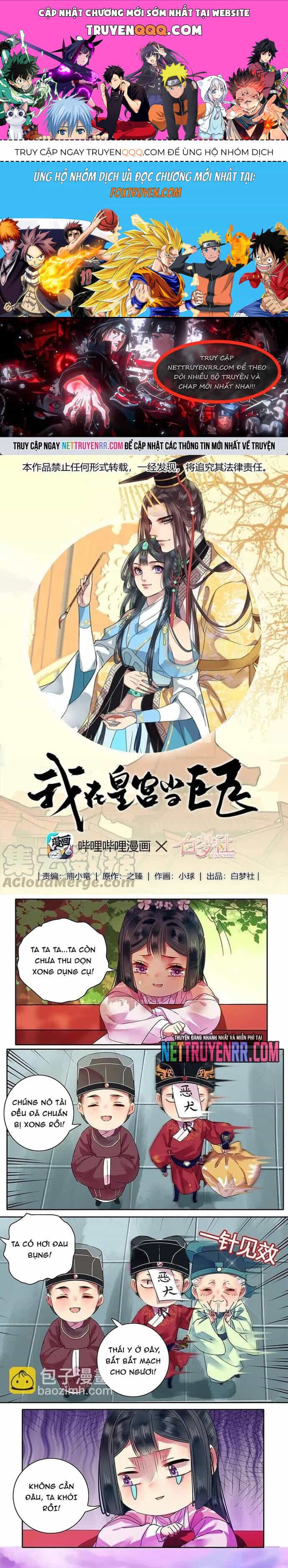 Trường Tương Tư - Chương 120 - ảnh 1