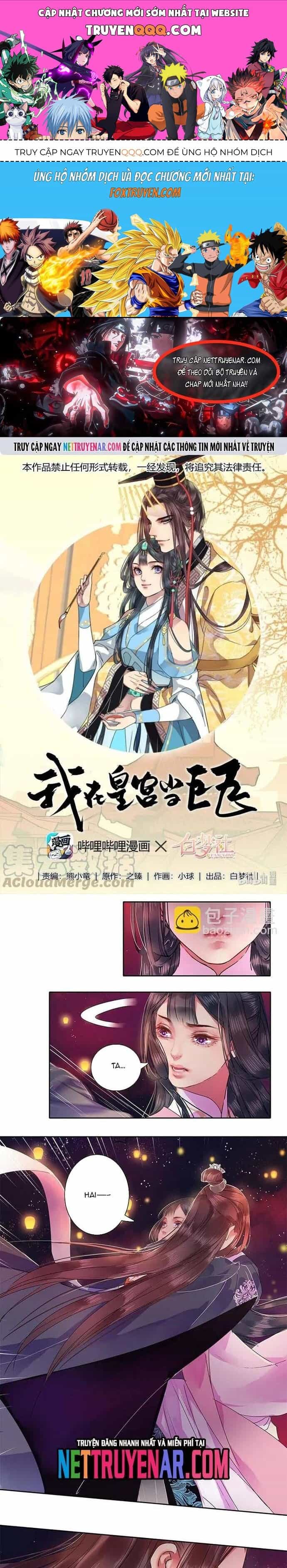 Trường Tương Tư - Chương 123 - ảnh 1