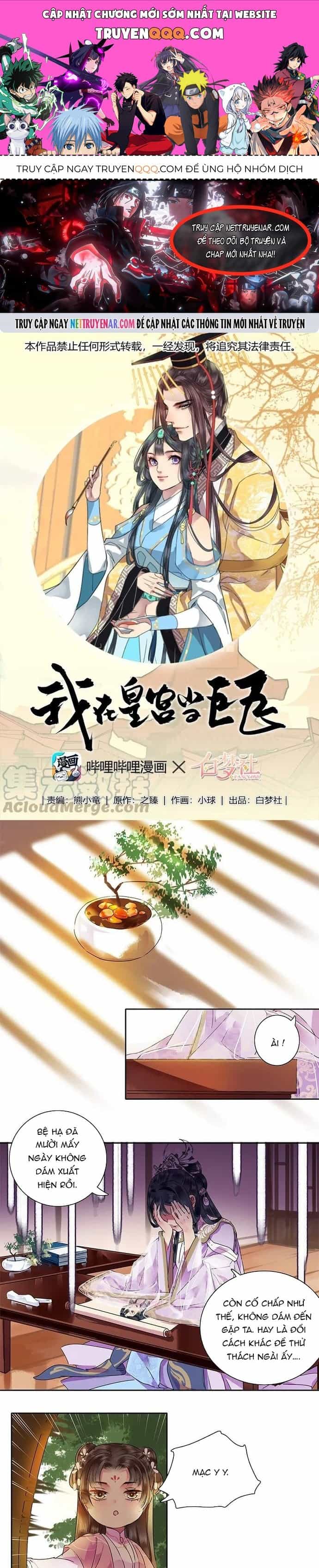Trường Tương Tư - Chương 125 - ảnh 1
