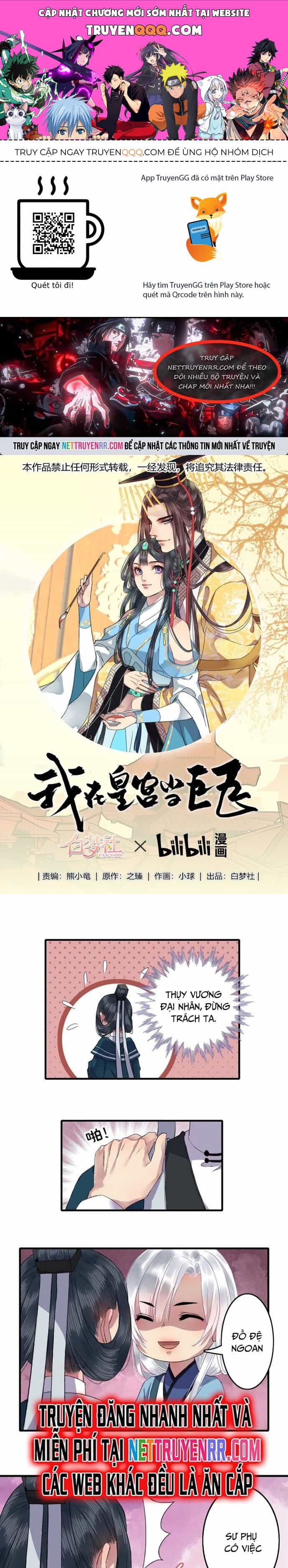 Trường Tương Tư - Chương 12 - ảnh 1