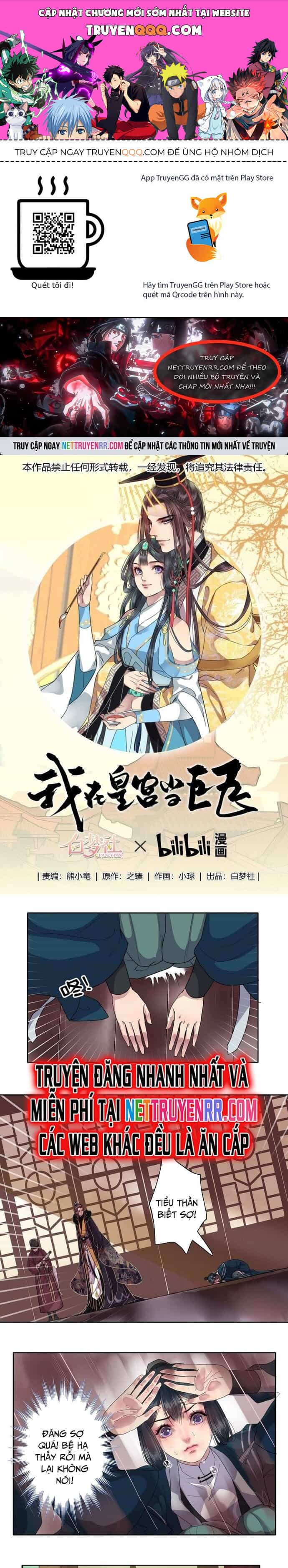 Trường Tương Tư - Chương 14 - ảnh 1