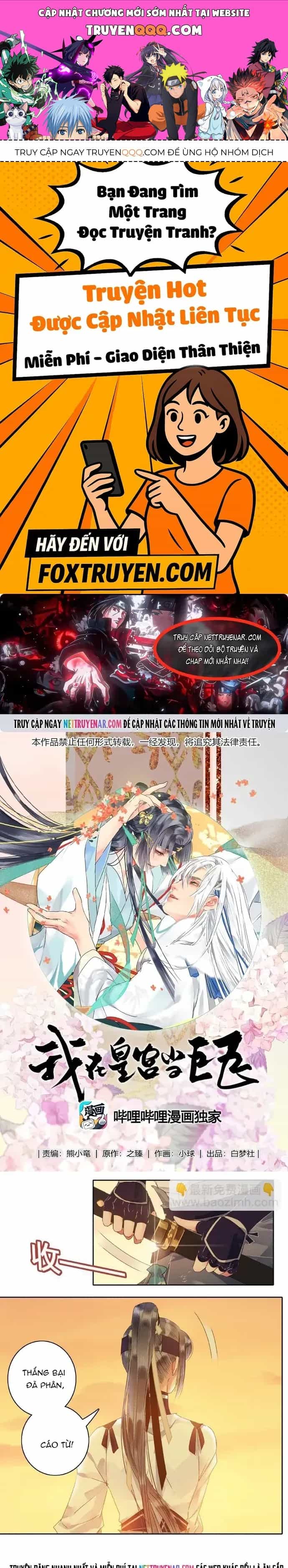 Trường Tương Tư - Chương 155 - ảnh 1