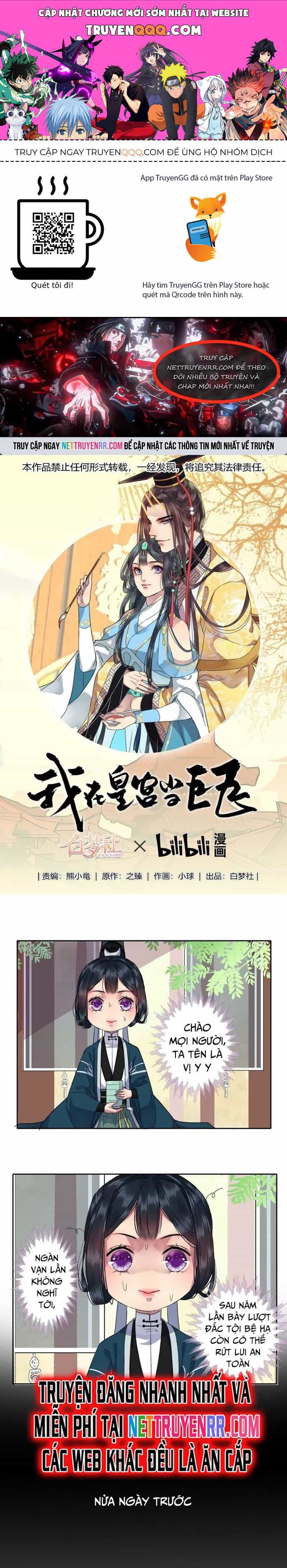 Trường Tương Tư - Chương 15 - ảnh 1