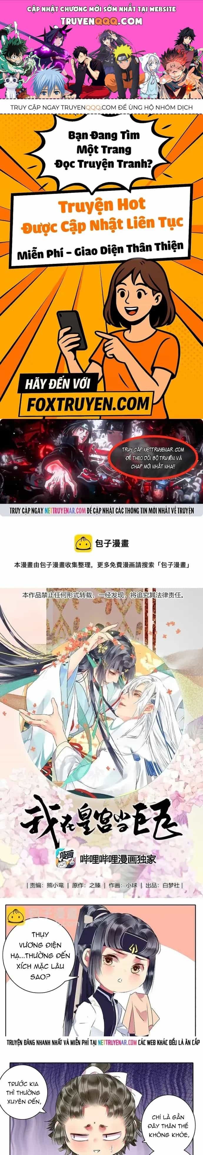 Trường Tương Tư - Chương 165 - ảnh 1
