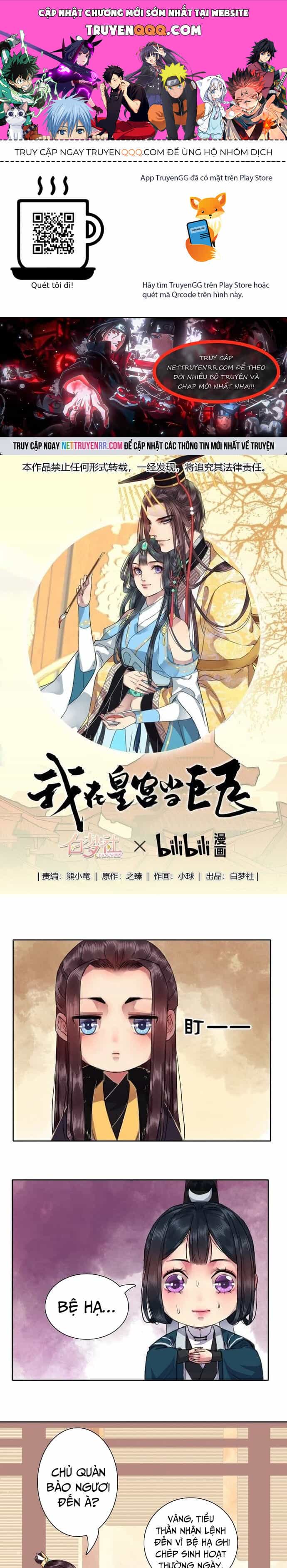 Trường Tương Tư - Chương 16 - ảnh 1