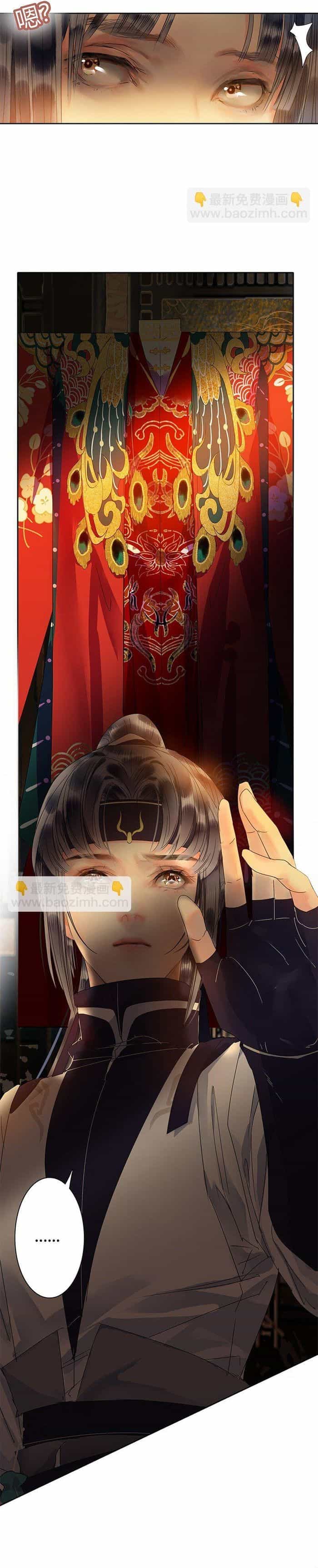 Trường Tương Tư - Chương 169 - ảnh 7