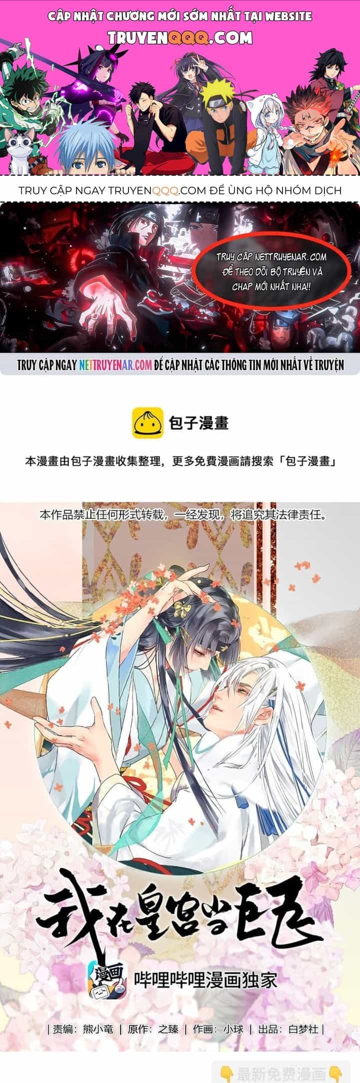 Trường Tương Tư - Chương 174 - ảnh 1