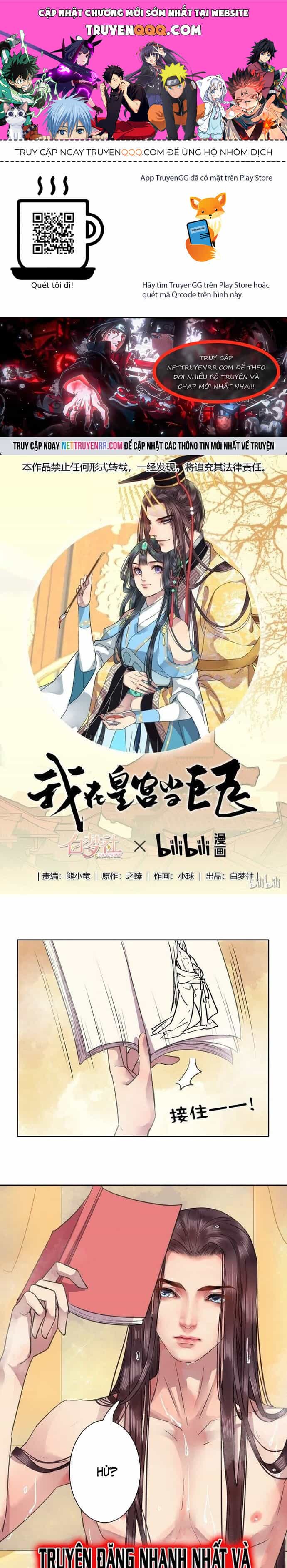 Trường Tương Tư - Chương 17 - ảnh 1