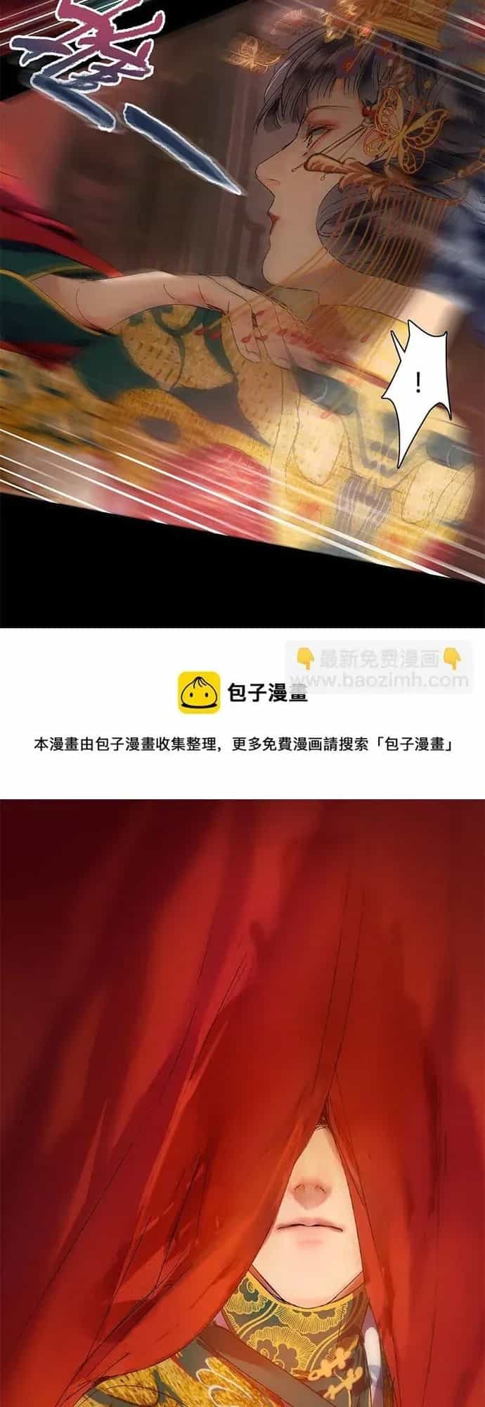 Trường Tương Tư - Chương 180 - ảnh 3