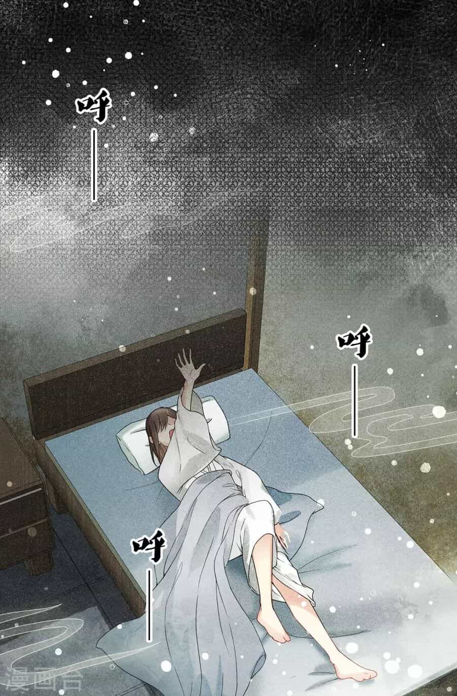 Trường Tương Tư - Chương 1 - ảnh 21