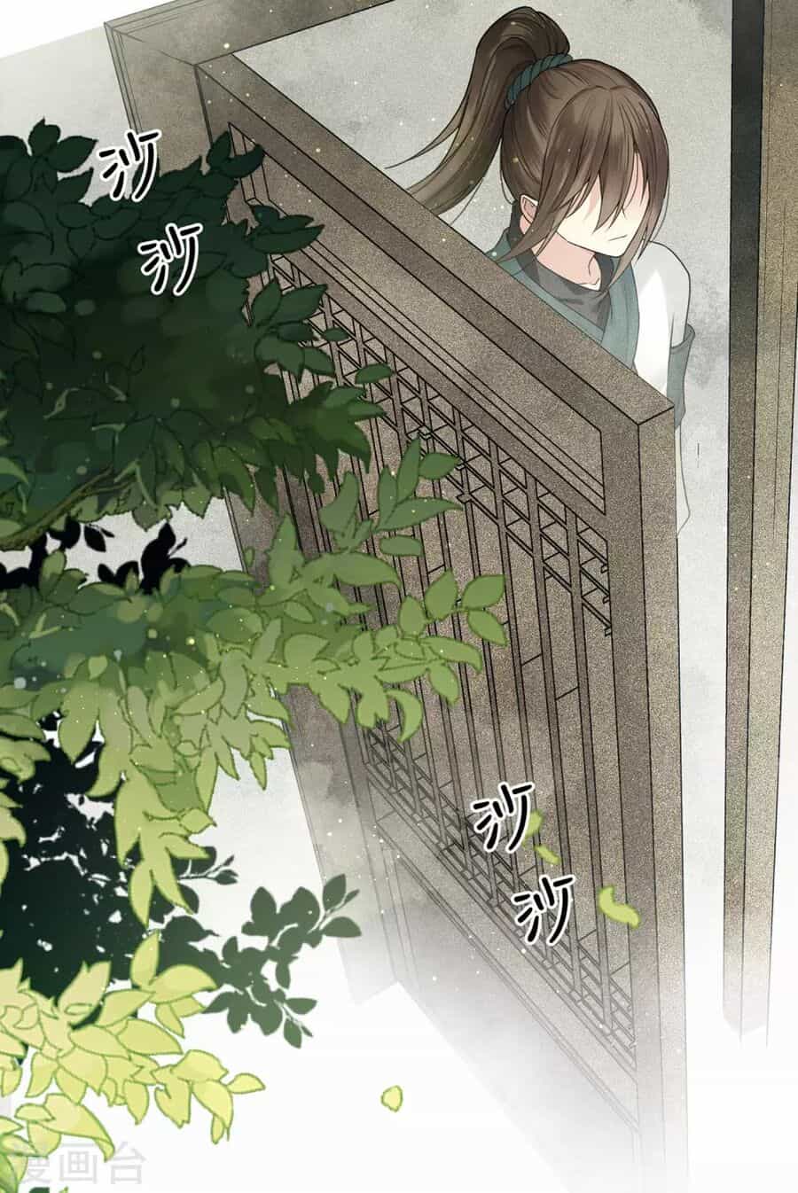 Trường Tương Tư - Chương 1 - ảnh 28