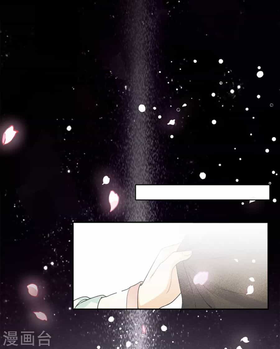 Trường Tương Tư - Chương 1 - ảnh 5