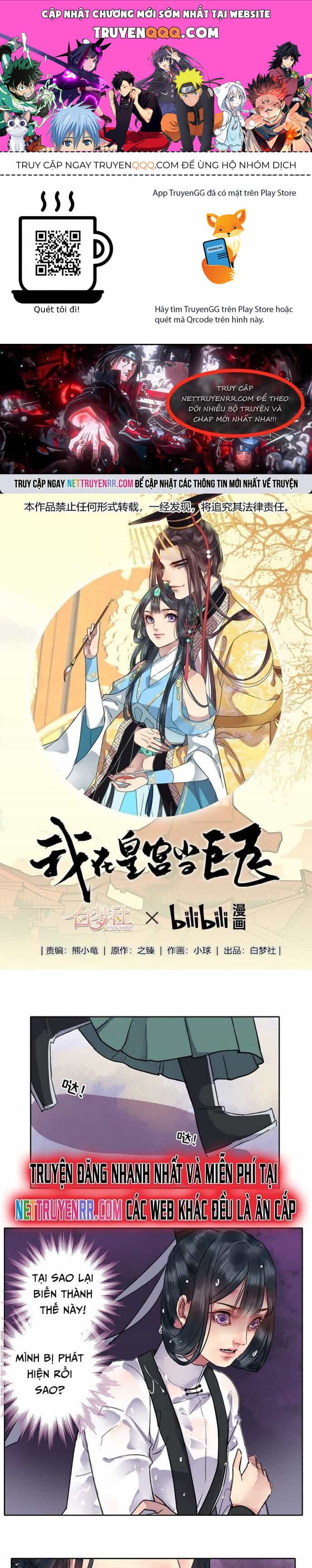 Trường Tương Tư - Chương 19 - ảnh 1