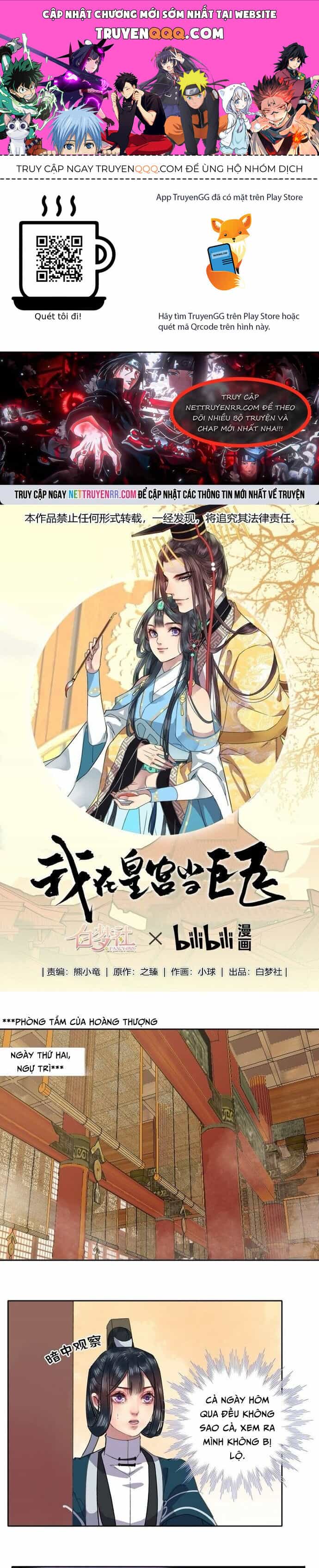 Trường Tương Tư - Chương 20 - ảnh 1