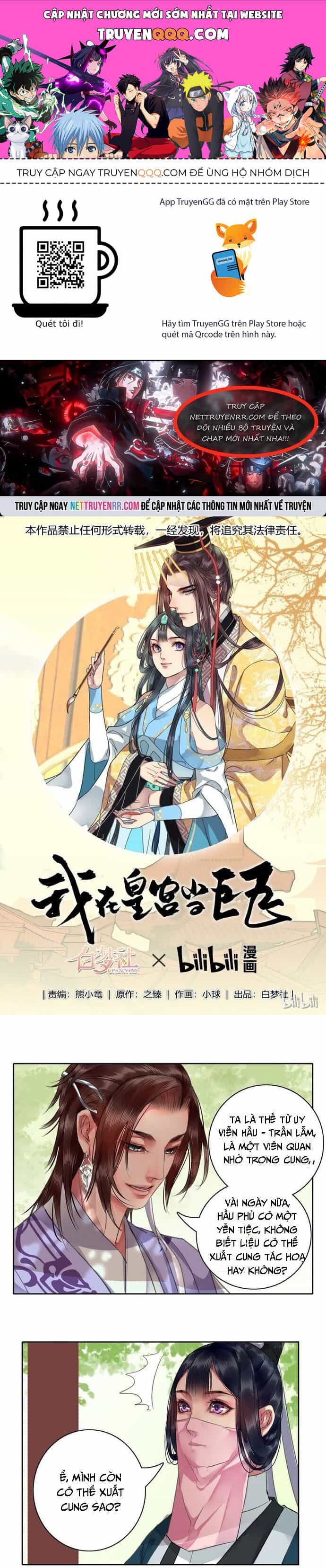 Trường Tương Tư - Chương 23 - ảnh 1