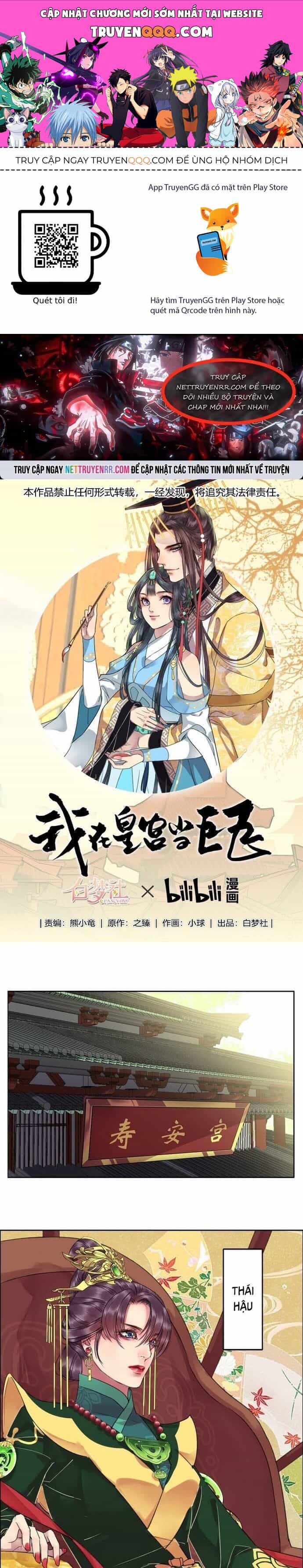 Trường Tương Tư - Chương 26 - ảnh 1