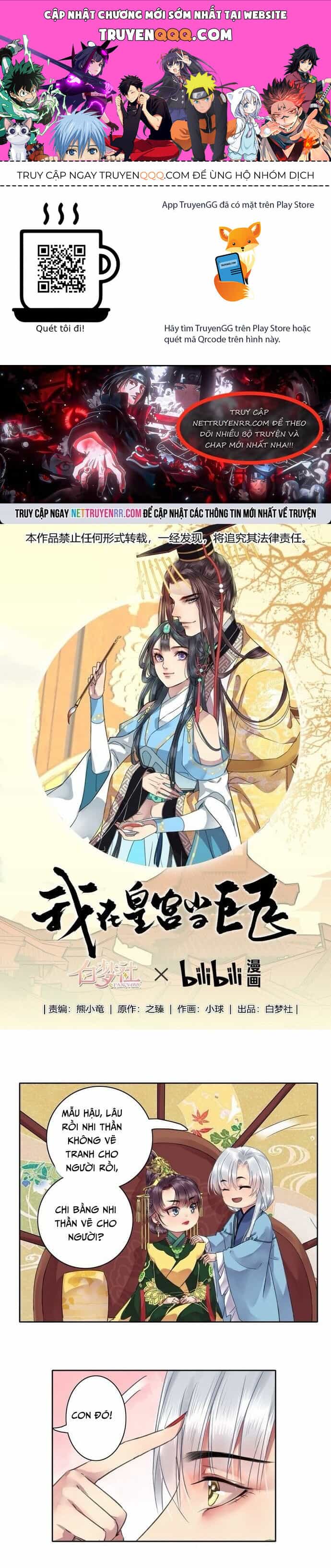 Trường Tương Tư - Chương 27 - ảnh 1