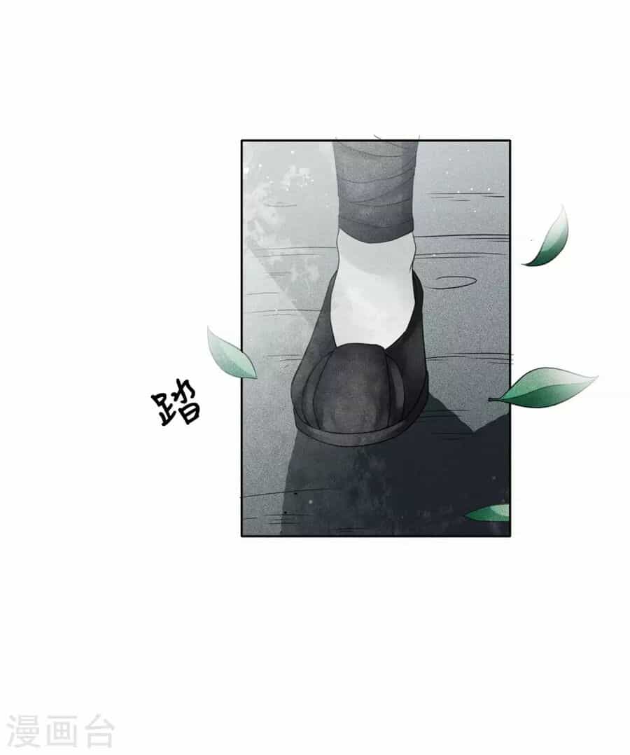Trường Tương Tư - Chương 2 - ảnh 18
