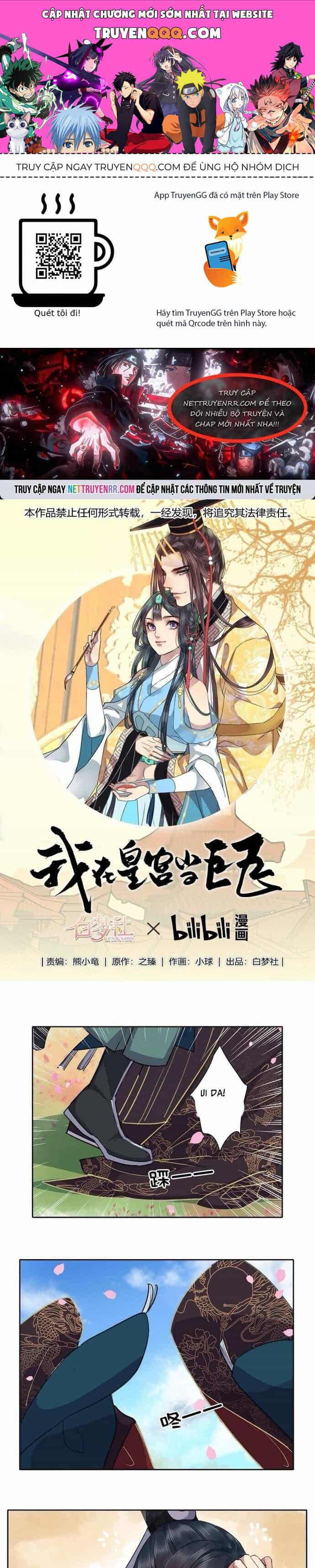 Trường Tương Tư - Chương 29 - ảnh 1