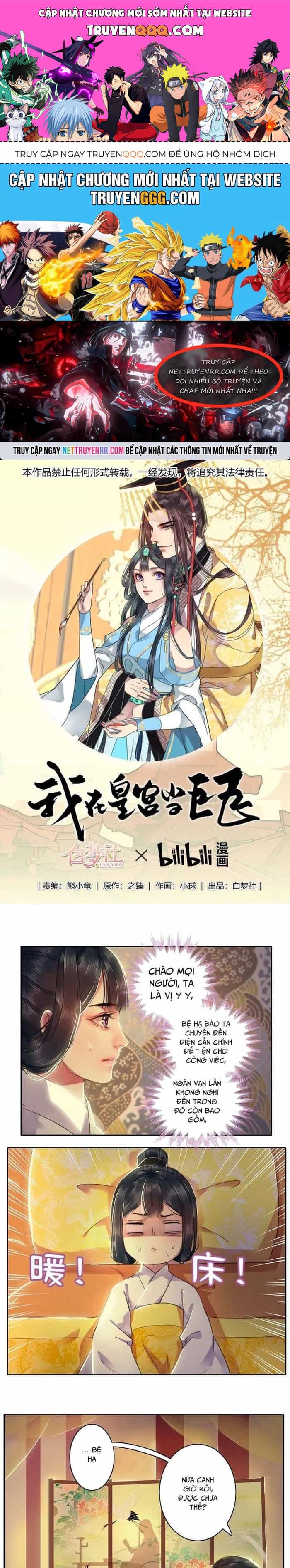 Trường Tương Tư - Chương 35 - ảnh 1